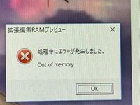 Aviutlについて プレビュー画面がカクつくのですが 恐らく読み込み Yahoo 知恵袋