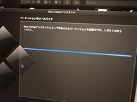 Minecraftbeをmacbookproにbootcampを入れ Yahoo 知恵袋