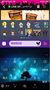 Iphoneのキーボードがおかしいです 予測変換がてるのが遅いし ありが Yahoo 知恵袋