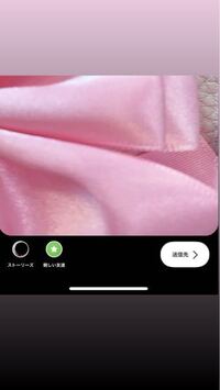 インスタのストーリーで 普通にあげたストーリーを 後から親しい友達だけに見せ Yahoo 知恵袋