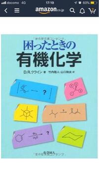 アンフェアtheanswerで 最後の回想 シーンで雪平が佐 Yahoo 知恵袋