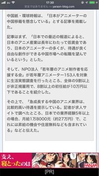 ふたば系ゆっくりいじめとは一体なんなのでしょうか ネットサーフィン 死語 Yahoo 知恵袋