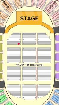 横浜アリーナのセンターステージ13列目でここの位置でした いい席でし Yahoo 知恵袋