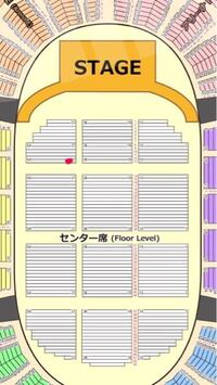 横浜アリーナ座席について 横浜アリーナのセンター席は 1列目から何列目まで Yahoo 知恵袋