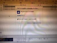 ｍｍｄについて質問です モーションを入れたらモーションデータ読込と出て この Yahoo 知恵袋