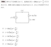 交流回路で消費される精力交尾回路で消費される電力負荷がコンドームの時は Yahoo 知恵袋