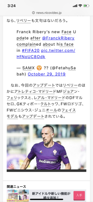 Fifaアップデートファイル1 06についてです 今回リベリをは Yahoo 知恵袋