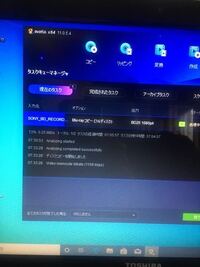 ブルーレイディスクのダビング中に起きるエラーについて エラーになると灰色の Yahoo 知恵袋