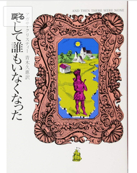 塗り技法の名前を知りたいです 画像のように 漫画の線画に色をベタ塗りする方法は Yahoo 知恵袋