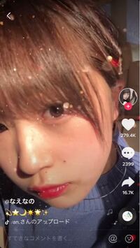 Tiktokでこのキラキラになる加工はどうやったら出来ますか Yahoo 知恵袋