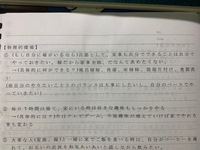 B5ルーズリーフへのword印刷がうまく行きません B5サイズの Yahoo 知恵袋