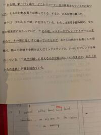 英作文です あなたのお国ではどのような気候ですか 僕の答えhowi Yahoo 知恵袋