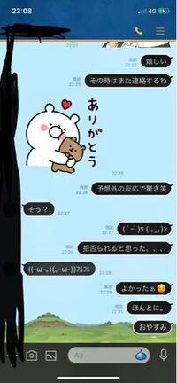 女性はlineのスタンプで ハートって気軽に男性に使いますか Yahoo 知恵袋