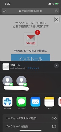 Iphoneのsafariで Ios13にあげたあと ブラウザ下部中 Yahoo 知恵袋