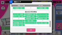 A3 の公演ユニットについてです なぜ選択出来ないのかがあるのかが分か Yahoo 知恵袋