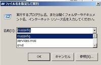 ショートファイル名を求めるコマンド Windowsのdosで 実行パス Yahoo 知恵袋