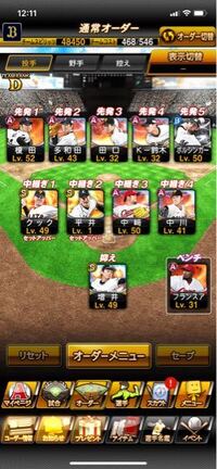 プロ野球スピリッツ２０１０ Psp で使えるオールｓの選手パスワード Yahoo 知恵袋