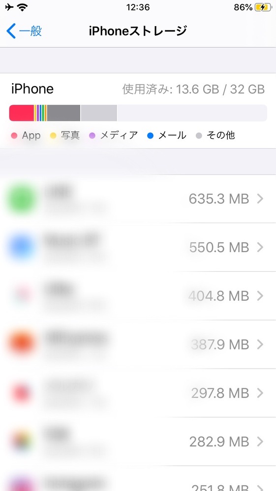 が 残り です わずか icloud ストレージ