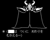 Undertale アンダーテール は日本語訳すると 地下の物語 らしいですが Yahoo 知恵袋