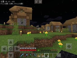 Minecraft村の中に突然悪い村人 が湧きました 村は柵でちゃんと囲っ Yahoo 知恵袋