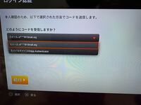 Ps4のメッセージにラインのような既読機能ありますか ないで Yahoo 知恵袋