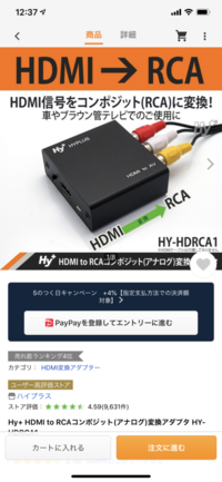 カロッツェリアのカーオーディオであるsph Da05とiphon Yahoo 知恵袋