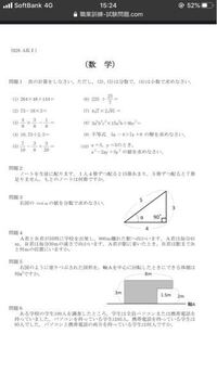 18 25は何年生で出る問題ですか 繰り上がりのある二桁の足し算は Yahoo 知恵袋