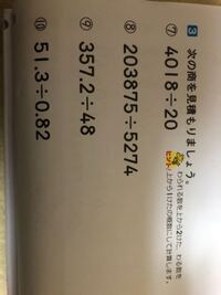 中学受験速さと比の問題です このような池の周りの問題の解き方をわかり Yahoo 知恵袋