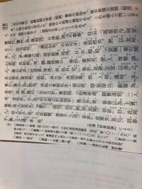 漢文反語現代語訳 進研模試の問題です 写真の漢文の現代語訳を Yahoo 知恵袋