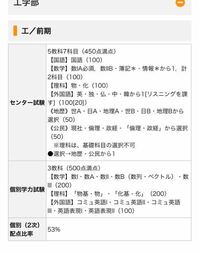 センター試験後の第1解答科目変更についての質問です 私は長崎県 Yahoo 知恵袋