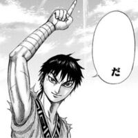 キングダム大喜利ネタ切れ 信の吹き出しを埋めてください Yahoo 知恵袋