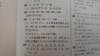 顔を合わせる を 顔を会わせる と改訂も大丈夫ですか 教え Yahoo 知恵袋