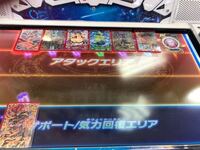 ドラゴンボールヒーローズについてです この状態でなぜかヒットのアビリ Yahoo 知恵袋