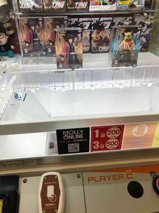 クレーンゲームの景品の取り方についてアドバイスをいただきたいです 大変わ Yahoo 知恵袋