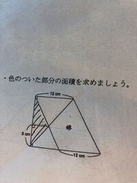 小学校で習う円周の求め方を教えて下さい 円周 直径 円周率円周率 Yahoo 知恵袋