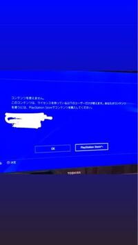 昨日まで不自由なくやってたゲーム Mhwi に突然鍵マークが付いたか Yahoo 知恵袋