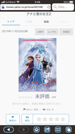 アナ雪2は続編のジンクスを乗り越えられるとは思いますか マレフィセン Yahoo 知恵袋