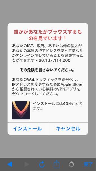 セキュリティ すべての質問 Yahoo 知恵袋