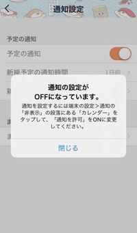 Yahoo カレンダーの内容が消えた 何を触ったのかわからないです 予定復 Yahoo 知恵袋