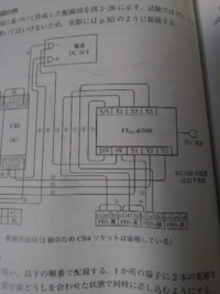 保全技能士電気系2級実技試験について配線を切って被服むいて圧着して配 Yahoo 知恵袋