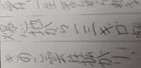 年賀状の書き方についてです 漢数字で23とか111とか書く時に 二三 一 Yahoo 知恵袋