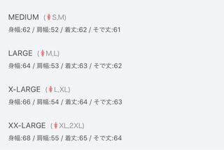 175センチ60キロ 袖丈着丈共に63の服 Ma1などを着ています Yahoo 知恵袋