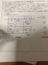 計算機で 2割 3割引きや 30パーセント引きってどうやっ Yahoo 知恵袋