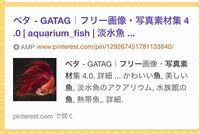 ピンタレストでサブボードの並び替えを行なっていたのですが エラーが発 Yahoo 知恵袋