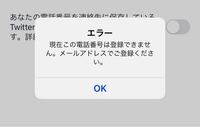 ツイッターのアイコン Http Pbs Twimg Com Yahoo 知恵袋