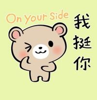 好きな先輩から スタンプのみの返信が来ました どう返信すればよいでしょ Yahoo 知恵袋