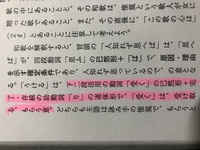 古文の問題です ２つの し をそれぞれ文法的に説明しなさ Yahoo 知恵袋