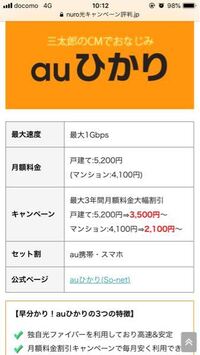 Auひかりの未納分を9時までに払ったら再開されますか の回答に補足 銀 Yahoo 知恵袋