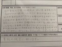 人事の方々お願いします シングルマザーです 志望動機について 私２３ Yahoo 知恵袋