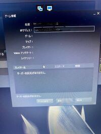 Steamでgmodを購入したのですが制限付きのままでフレンドが登録できません Yahoo 知恵袋